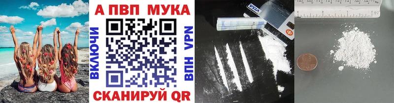 Виды наркотиков купить Зубцов Кокаин  Бошки Шишки  Alpha-PVP  ГАШИШ  Метадон  МЕФ 