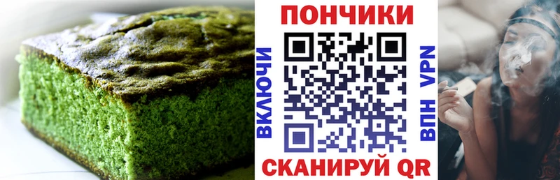 МЕГА ONION Зубцов Еда ТГК марихуана
