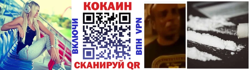 Кокаин Перу  Зубцов 