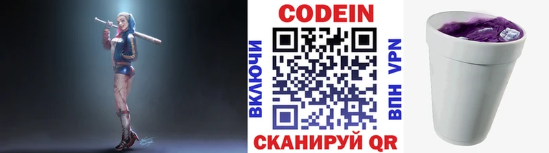 кракен tor  Зубцов  Codein Purple Drank 