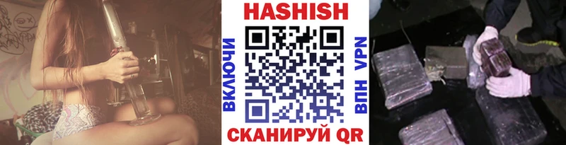 ГАШИШ хэш  Зубцов 