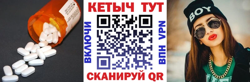 КЕТАМИН ketamine  Зубцов 