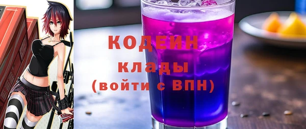 PSILOCYBIN Михайловка