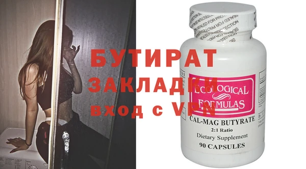 прущий лед Братск