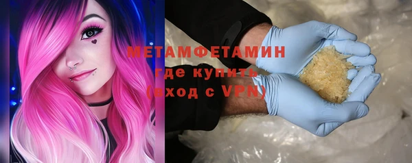 бошки Михайлов