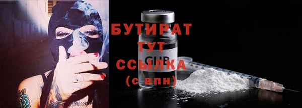 бошки Михайлов