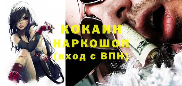 PSILOCYBIN Михайловка
