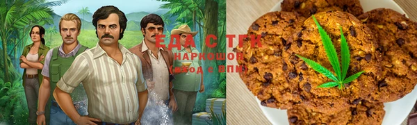 прущая мука Бугульма