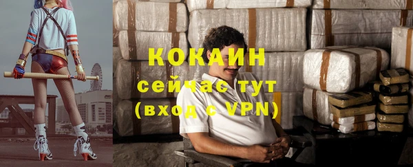 бошки Михайлов