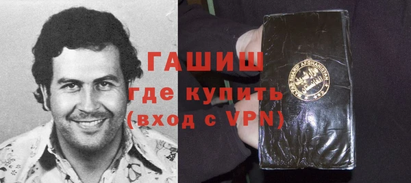 мефедрон Великий Новгород