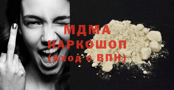 PSILOCYBIN Михайловка