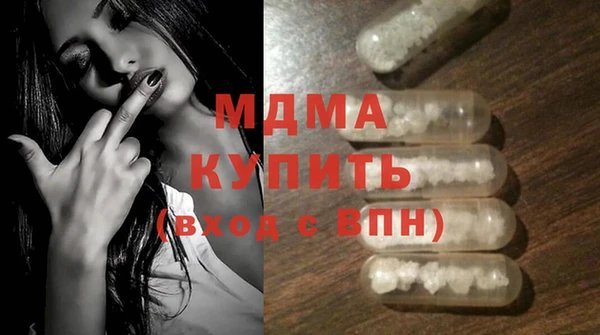 бошки Михайлов