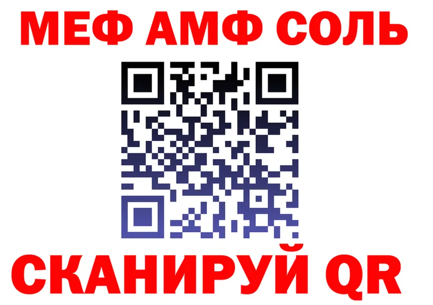 МЯУ-МЯУ VHQ вход дарк нет MEGA Зубцов
