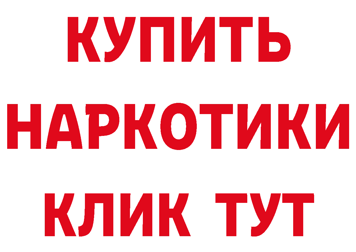 Где можно купить наркотики?  телеграм Зубцов