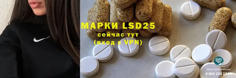 Лсд 25 экстази ecstasy  Зубцов 