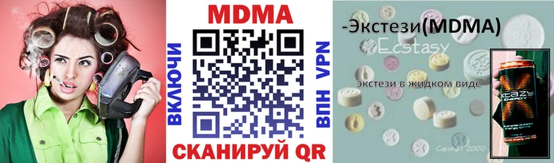 MDMA Molly  Зубцов 