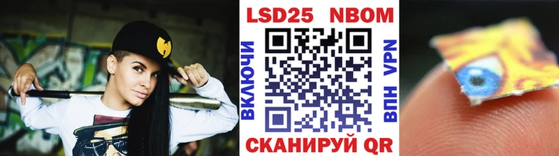 Марки NBOMe 1,5мг  маркетплейс наркотические препараты  Зубцов 