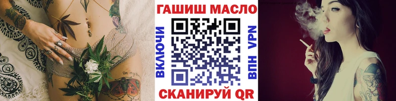 ТГК вейп с тгк  Зубцов 