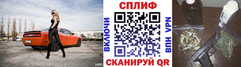 Шишки марихуана AK-47  купить наркотик  Зубцов 