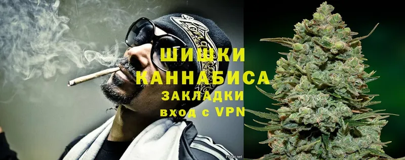 сколько стоит  Зубцов  Шишки марихуана White Widow 